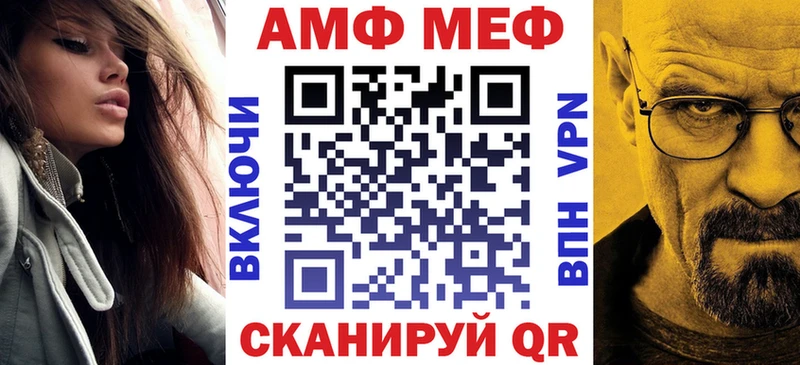 АМФЕТАМИН 98%  Завитинск 