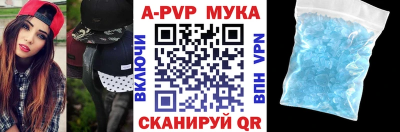Alfa_PVP мука  Завитинск 