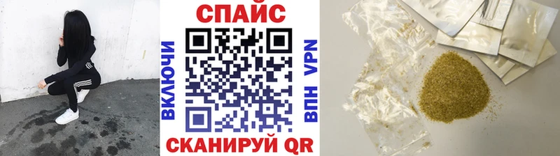 БУТИРАТ жидкий экстази Завитинск