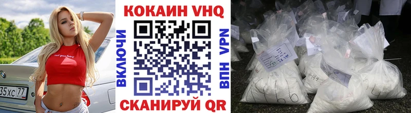 сколько стоит  Завитинск  КОКАИН Колумбийский 
