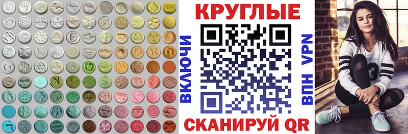 даркнет сайт  Завитинск  ЭКСТАЗИ louis Vuitton 