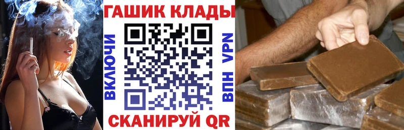 Гашиш гарик  OMG рабочий сайт  Завитинск 