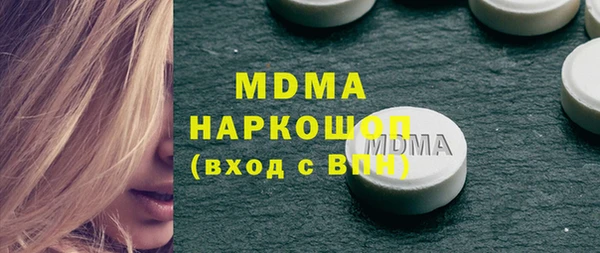 мдма Дмитров