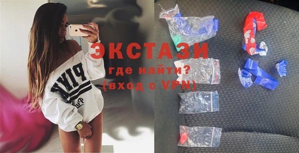 спайс Алексин