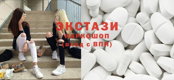 спайс Алексин