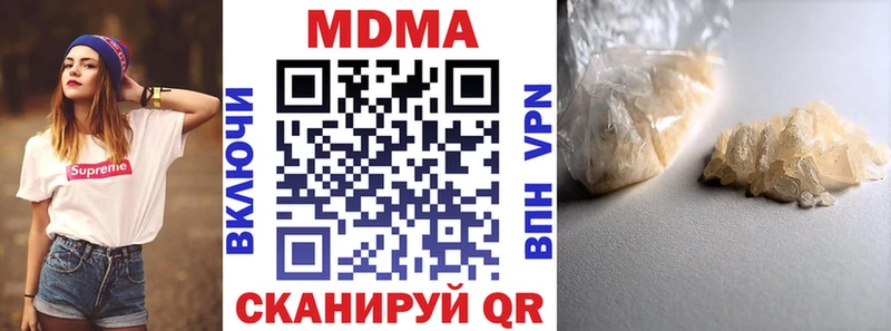 MDMA молли  Завитинск 