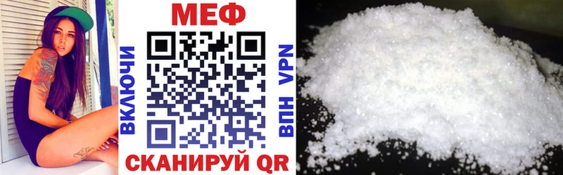 Мефедрон 4 MMC  Завитинск 
