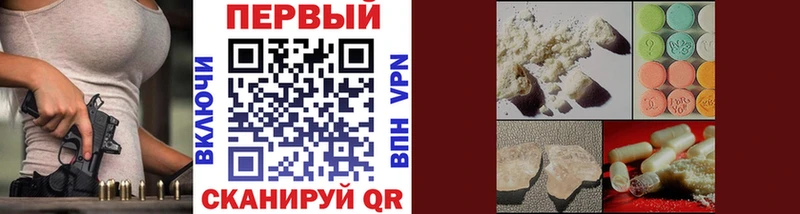 Метамфетамин мет  Завитинск 