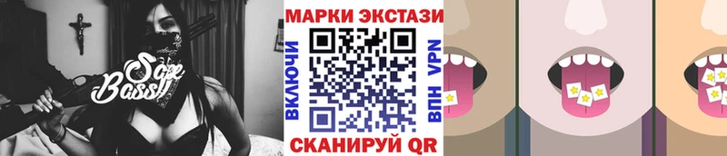 omg tor  Завитинск  Наркотические марки 1500мкг 