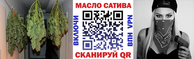 купить  цена  Завитинск  площадка официальный сайт  Дистиллят ТГК концентрат 